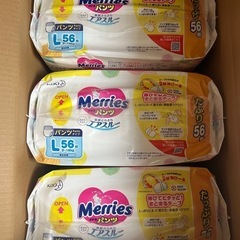 1ケースメリーズLパンツ168枚(56枚x3個)
