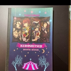 Gファンタジー付録2014.8月9月黒執事の画像