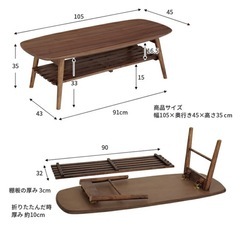 棚付き折りたたみローテーブル　の画像