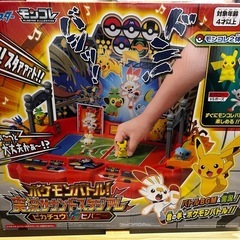 ポケモンバトル！実況サウンドスタジアム　ピカチュウvsヒバニー
