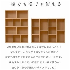 A4ファイル対応 マルチホームボックス NA 00-hn-01003-na ナチュラル ナチュラル ワイエムワールド カラーボックス 3段 2段の画像