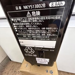 Panasonic パナソニック　電動自転車用バッテリー　8.9Ah 新品未使用品の画像