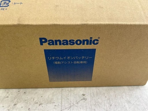 Panasonic パナソニック　電動自転車用バッテリー　8.9Ah 新品未使用品