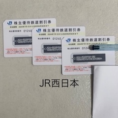 1枚4900円　2枚9700円