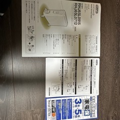デロンギ オイルヒーター DeLonghi RHJ65L0915の画像