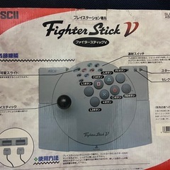ファイタースティック5の画像