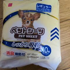 ペットシーツレギュラー 10枚 ダイソー 新品の画像