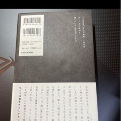 真夜中乙女戦争の画像