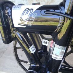 DAHON 折りたたみ自転車　K3　PLUS　使用数回のみ　9段変速の画像