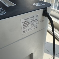 シュレッダーの画像