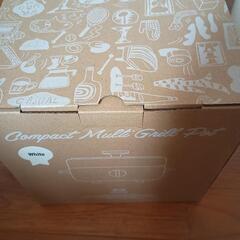 新品未使用 ブルーノ コンパクトマルチグリルポットの画像