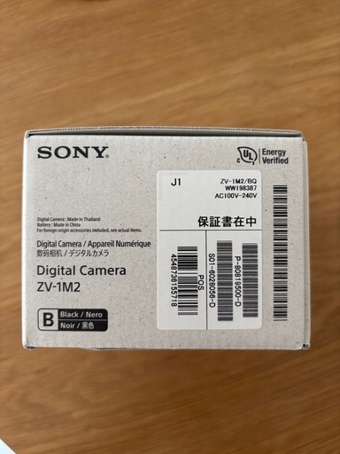 デジタルカメラ　
SONY VLOGCAM ZV-1 II ZV-1M2 　