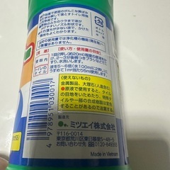 トイレクリーナーの画像