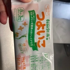 メリーズ オムツ パンツタイプ Mの画像