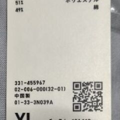 ユニクロの半袖シャツXLと肌着のセットの画像