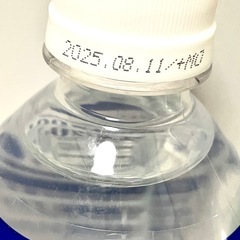 【お譲り先決定】OSー１経口補水液  ２本セットの画像
