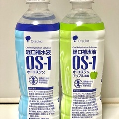 【お譲り先決定】OSー１経口補水液  ２本セット