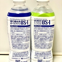 【お譲り先決定】OSー１経口補水液  ２本セットの画像