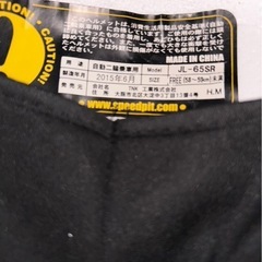 ヘルメットの画像