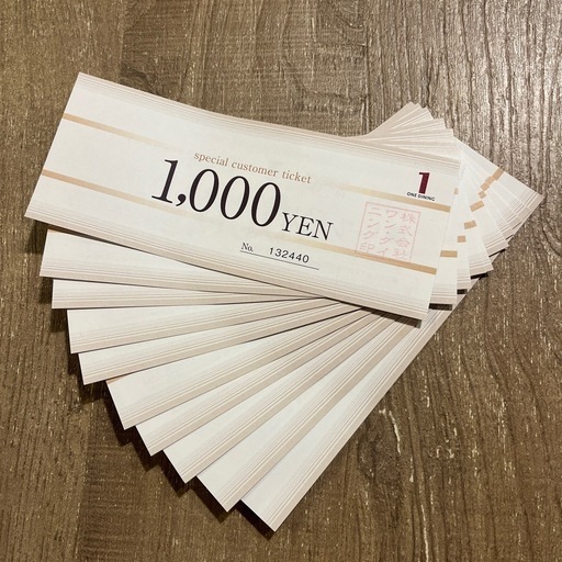 ワンダイニング　食事券1万円分
