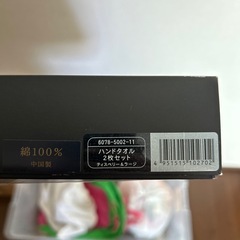 ラルフローレン　RalphLauren タオルの画像