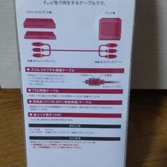 エレコム　ケーブル　２メートル　新品未使用の画像