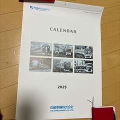 近畿車輛　鉄道カレンダー　非売品