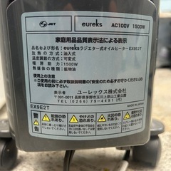 オイルヒーターの画像