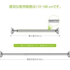 物干し竿 2m 突っ張り棒 浴室 つっぱりの画像