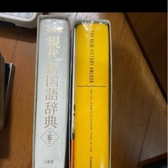 辞書の画像