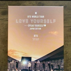 BTS WORLD TOUR LOVE YOURSELF DVD