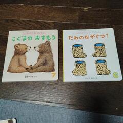 絵本8冊の画像