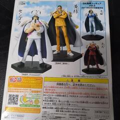 ☆箱開封済み ワンピース DX海軍フィギュア vol.1 センゴク☆の画像
