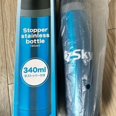 ステンレスボトル 水筒