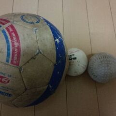 中古　野球ボール　サッカーボール　計3点