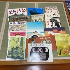 絵本
