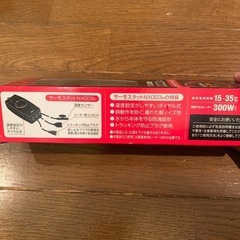 【新品】GEX サーモスタット 300W②の画像