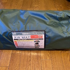 エアマット　自動膨張式　4つセット