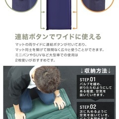 エアマット　自動膨張式　4つセットの画像