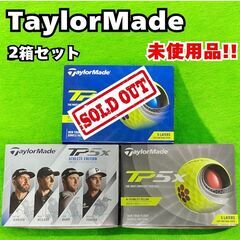 【未使用】2箱セット テーラーメイド ゴルフボール Taylor...
