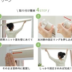 つっぱりロールスクリーンの画像