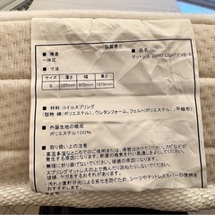 引き取り限定 シングルベッド マットレス付 の画像