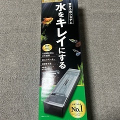 GEX 新品未使用