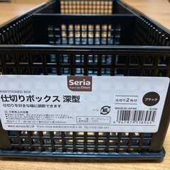 ボックス11個と隙間ワゴンの画像