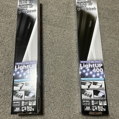 未使用の水槽用ライト2個