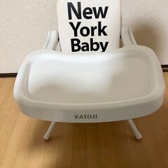 KATOJI カトージ パイプローチェア/ベビーチェア