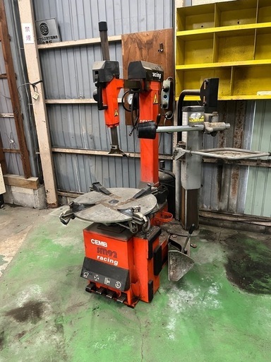 引取者決まり　タイヤチェンジャー