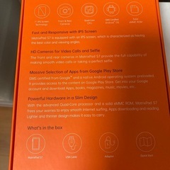 タブレットの画像