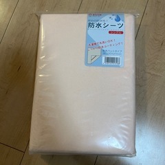 防水敷きパット