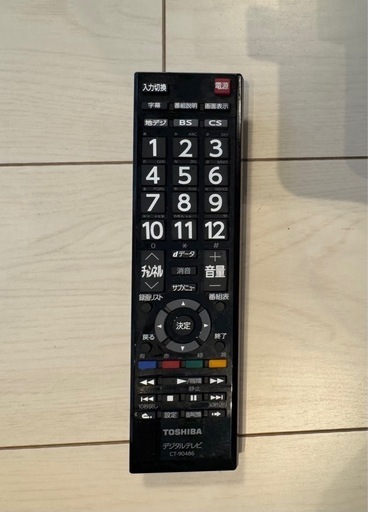 APEXテレビ32型　引き取り限定 ヨドバシ.com - アペックス APEX 32V型 ハイビジョン液晶テレビ